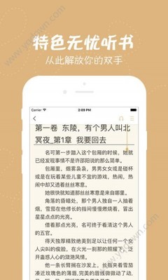 皇冠足彩官网